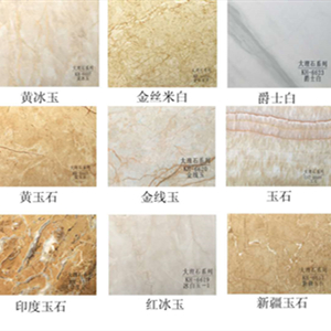 功能(neng)型金(jin)屬面集成(cheng)闆 